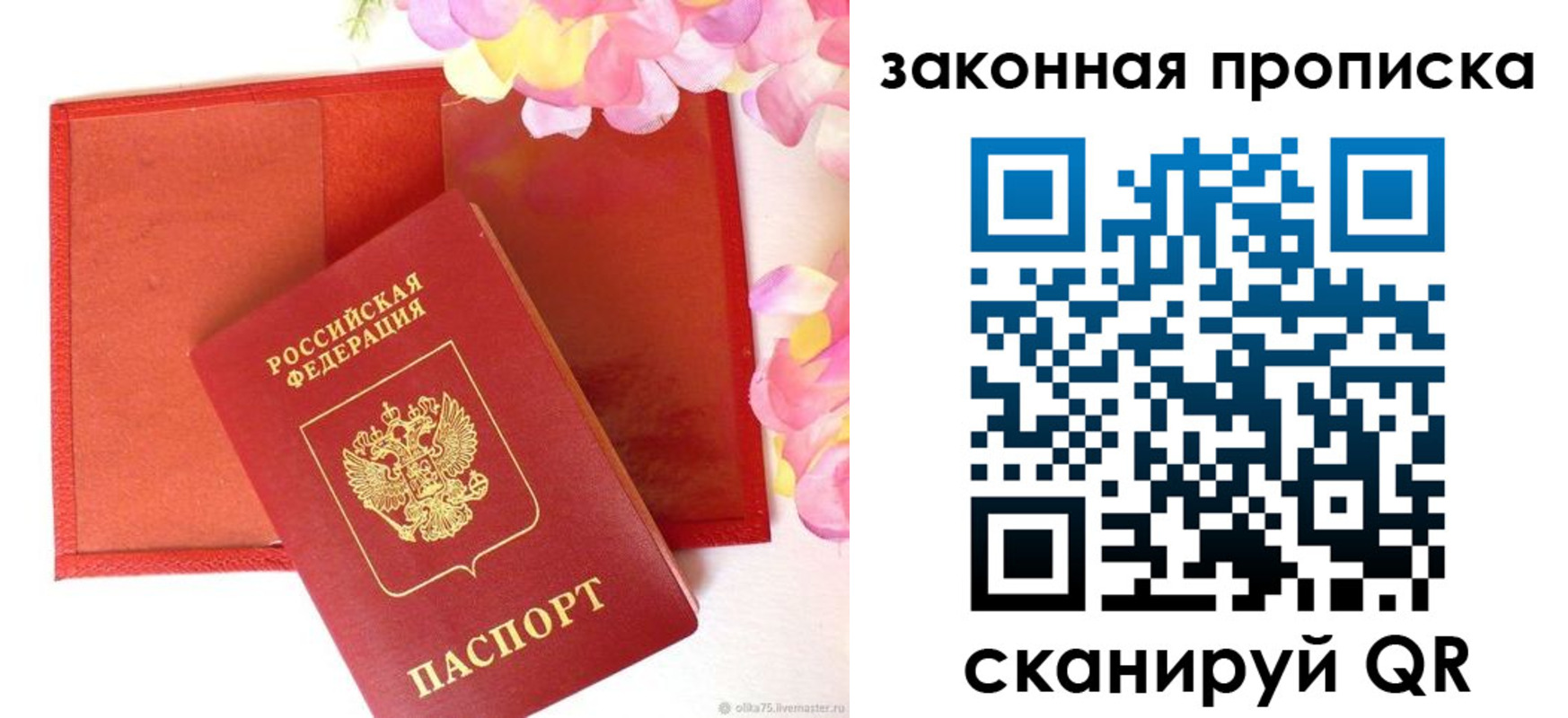 регистрация для школы в Шахтах