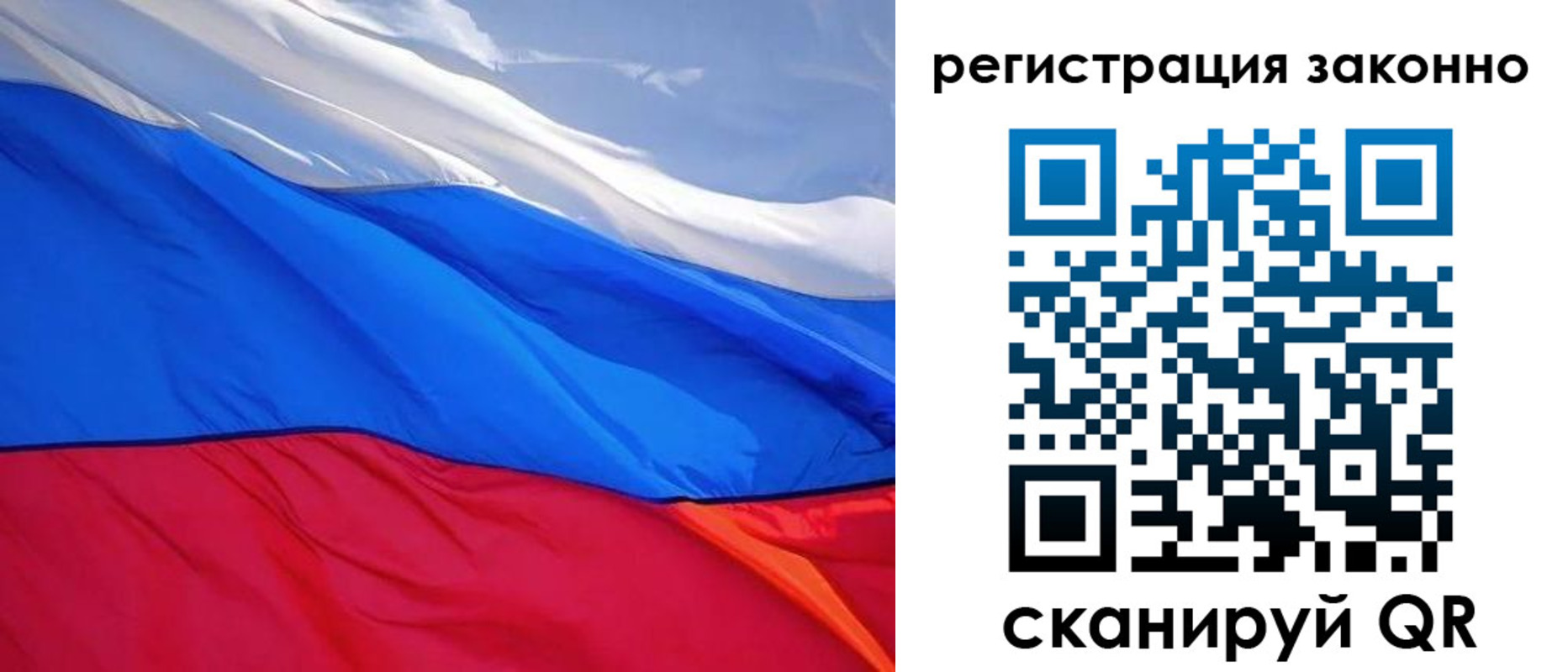 временная регистрация недорого в Шахтах