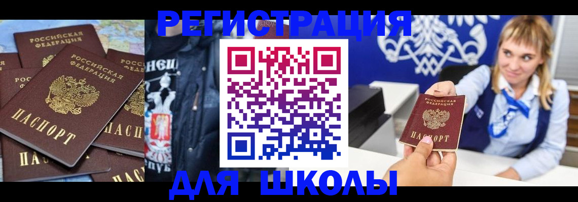 пропишу в квартире в Шахтах