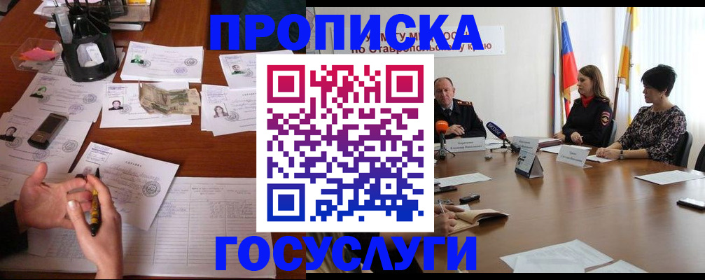 форма 3 в Шахтах